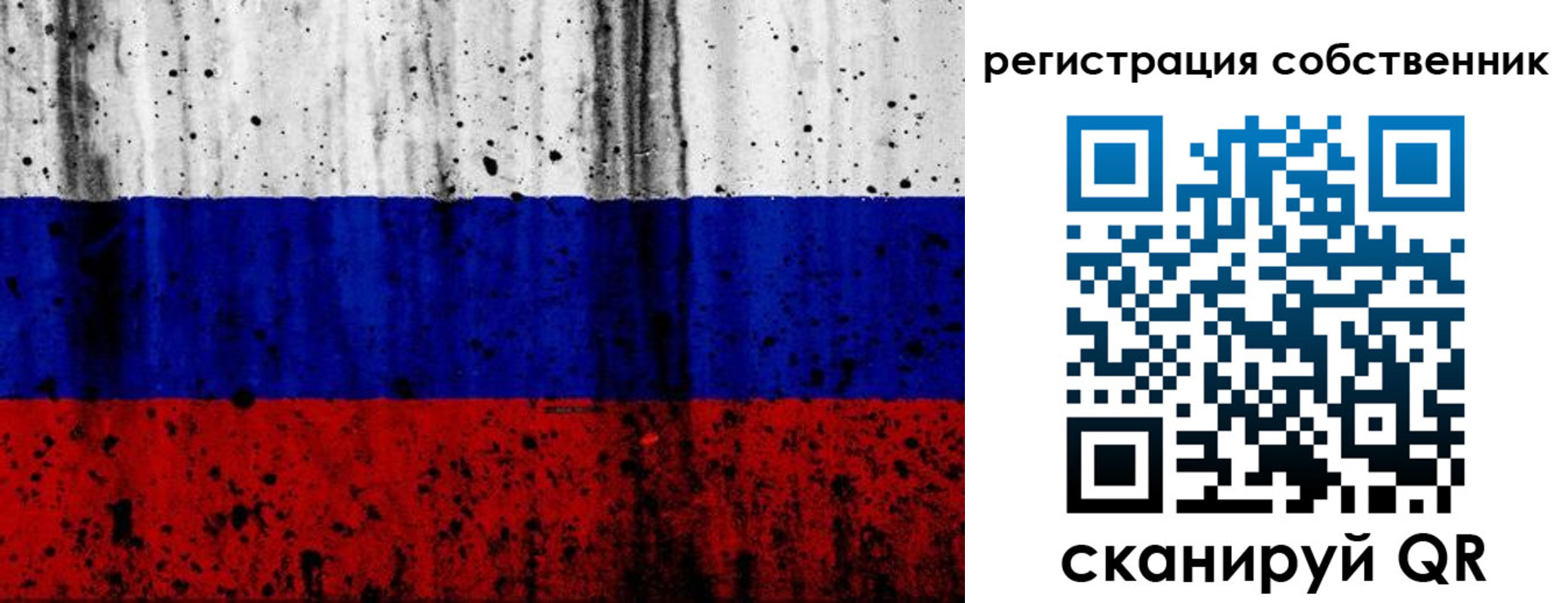 прописка для военкомата в Борисоглебске