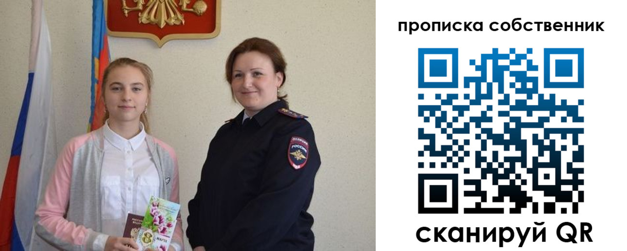 временная регистрация адрес в Борисоглебске