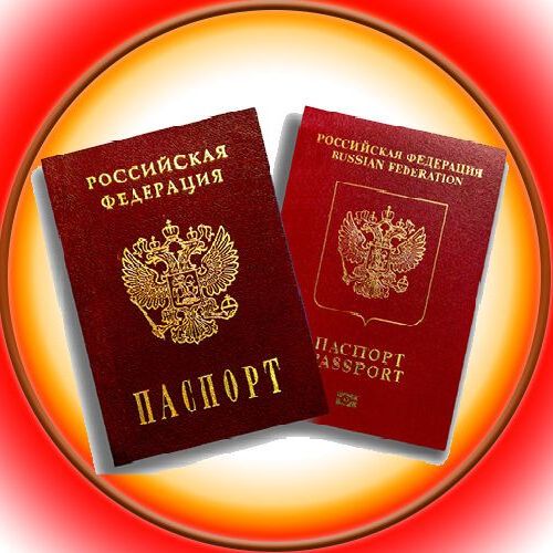 прописка в Борисоглебске